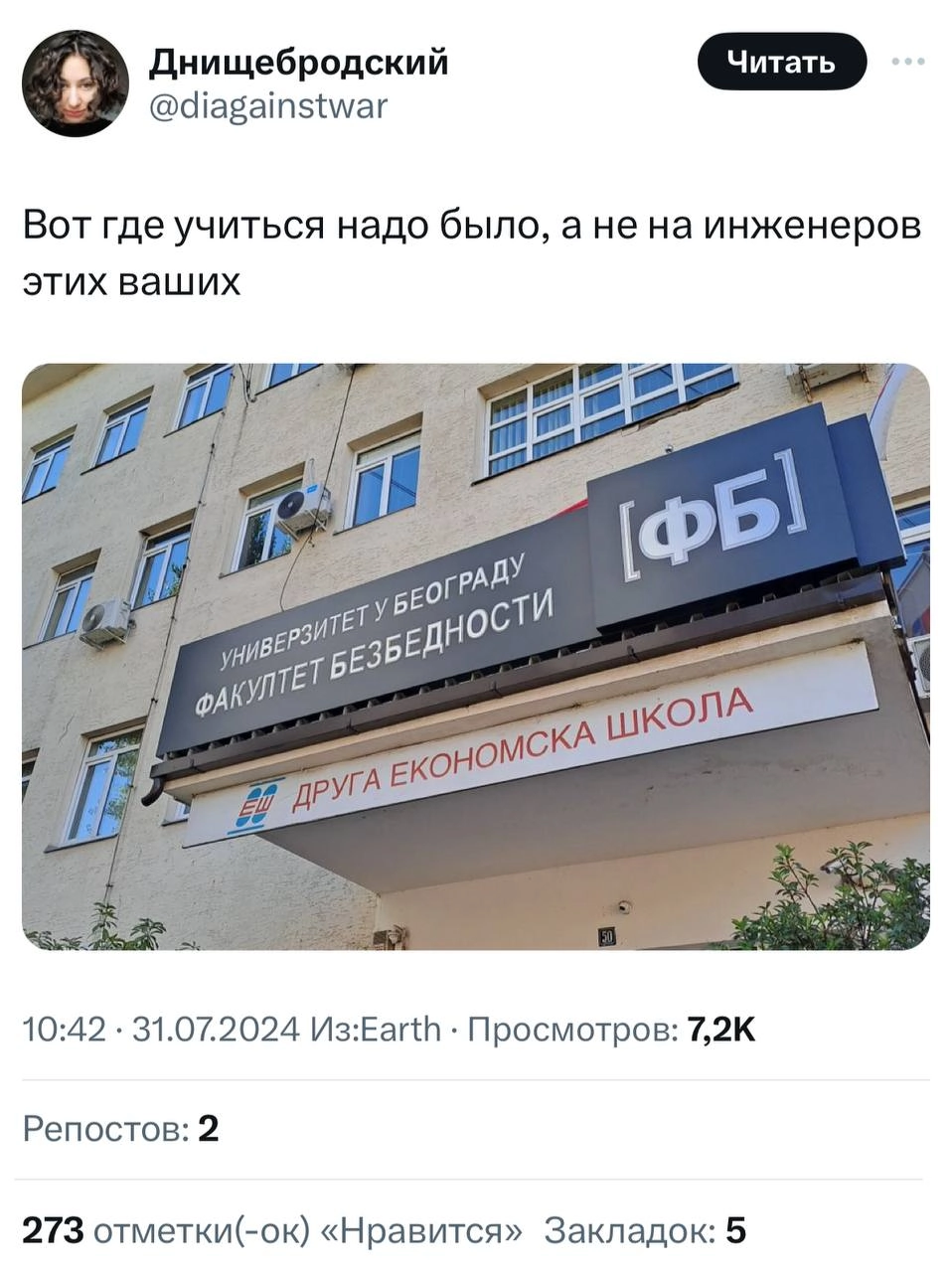 В Белграде нашли единственный полезный факультет.
🍕зумеры любят пиццу? | Сетка — новая социальная сеть от hh.ru