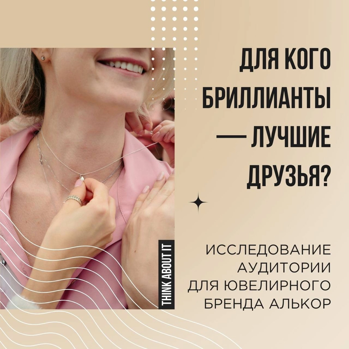 Определили целевую аудиторию, и это теперь навсегда? Нет. Состав и привычки ЦА могут меняться, ваша модель продаж — дополняться и корректироваться | Сетка — новая социальная сеть от hh.ru