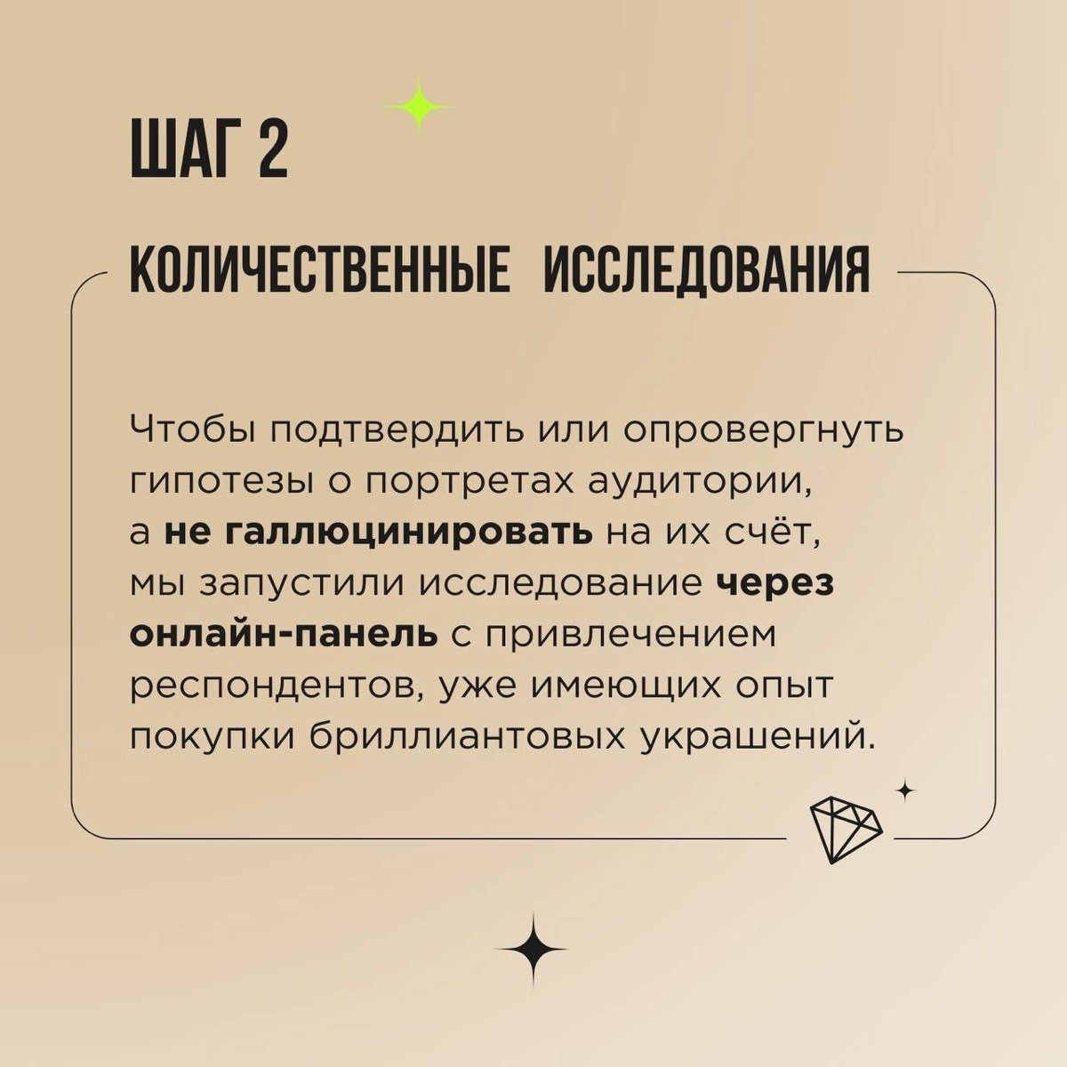 Определили целевую аудиторию, и это теперь навсегда? Нет. Состав и привычки ЦА могут меняться, ваша модель продаж — дополняться и корректироваться | Сетка — новая социальная сеть от hh.ru