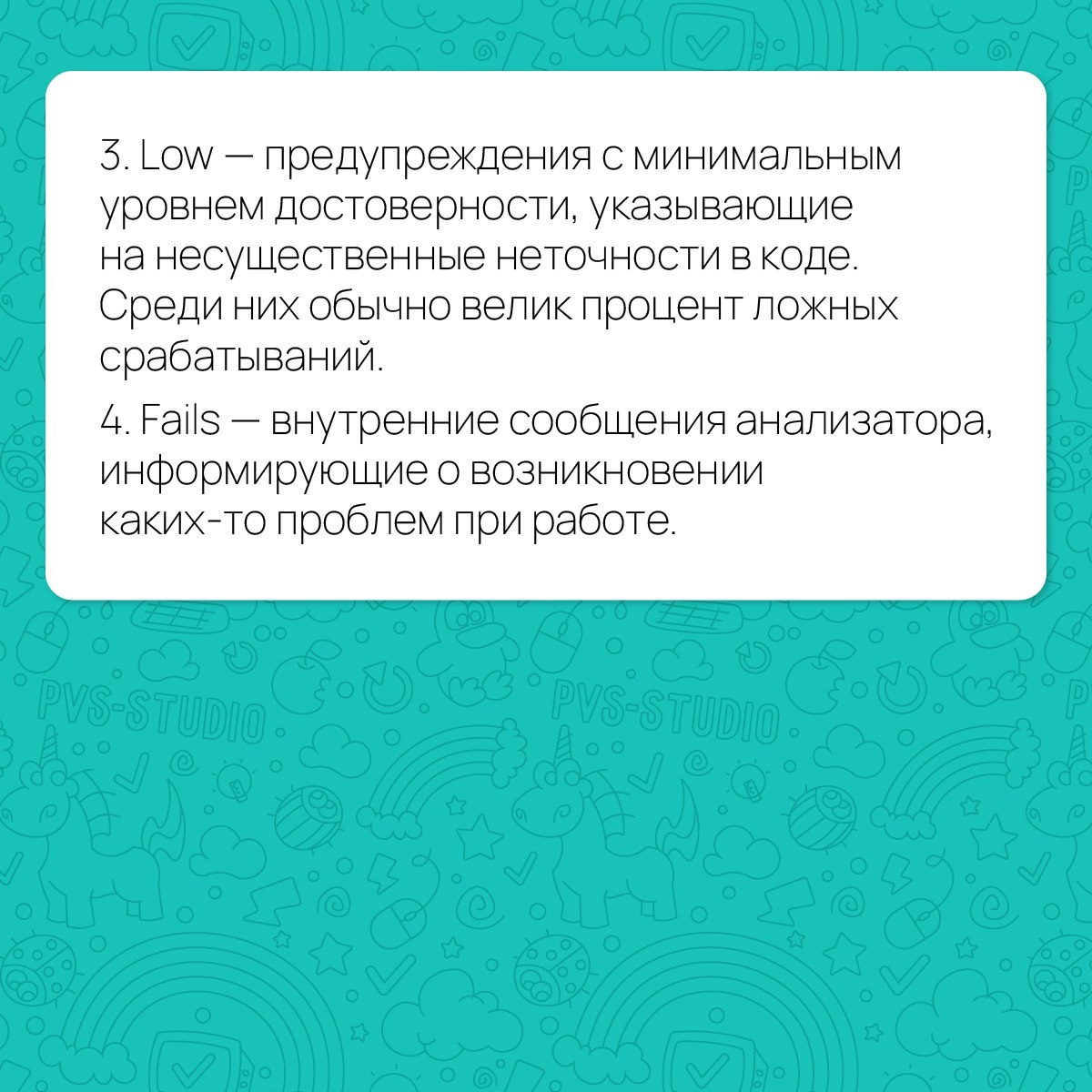 Если вы активный пользователь PVS-Studio, то вы знаете, что анализатор можно использовать в Windows, Linux и macOS | Сетка — новая социальная сеть от hh.ru