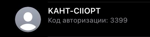 Голь на выдумки хитра!
Какое забавное решение придумали чуваки при отсутствии буквы П в латинице. Выглядит довольно необычно | Сетка — новая социальная сеть от hh.ru