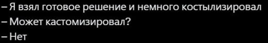 Сетка — социальная сеть от hh.ru