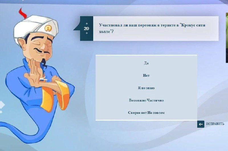 Получится ли выйти на Павла Жижакина? | Сетка — новая социальная сеть от hh.ru