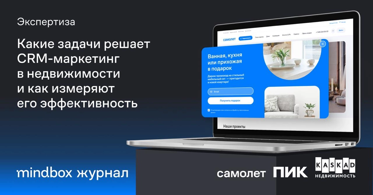 Какие задачи решает CRM-маркетинг в недвижимости и как измеряют его эффективность
Эксперты из ПИК, «Самолета» и «KASKAD Недвижимости» делятся лучшими практиками CRM в девелоперской сфере:
“Мы никогда ... | Сетка — новая социальная сеть от hh.ru