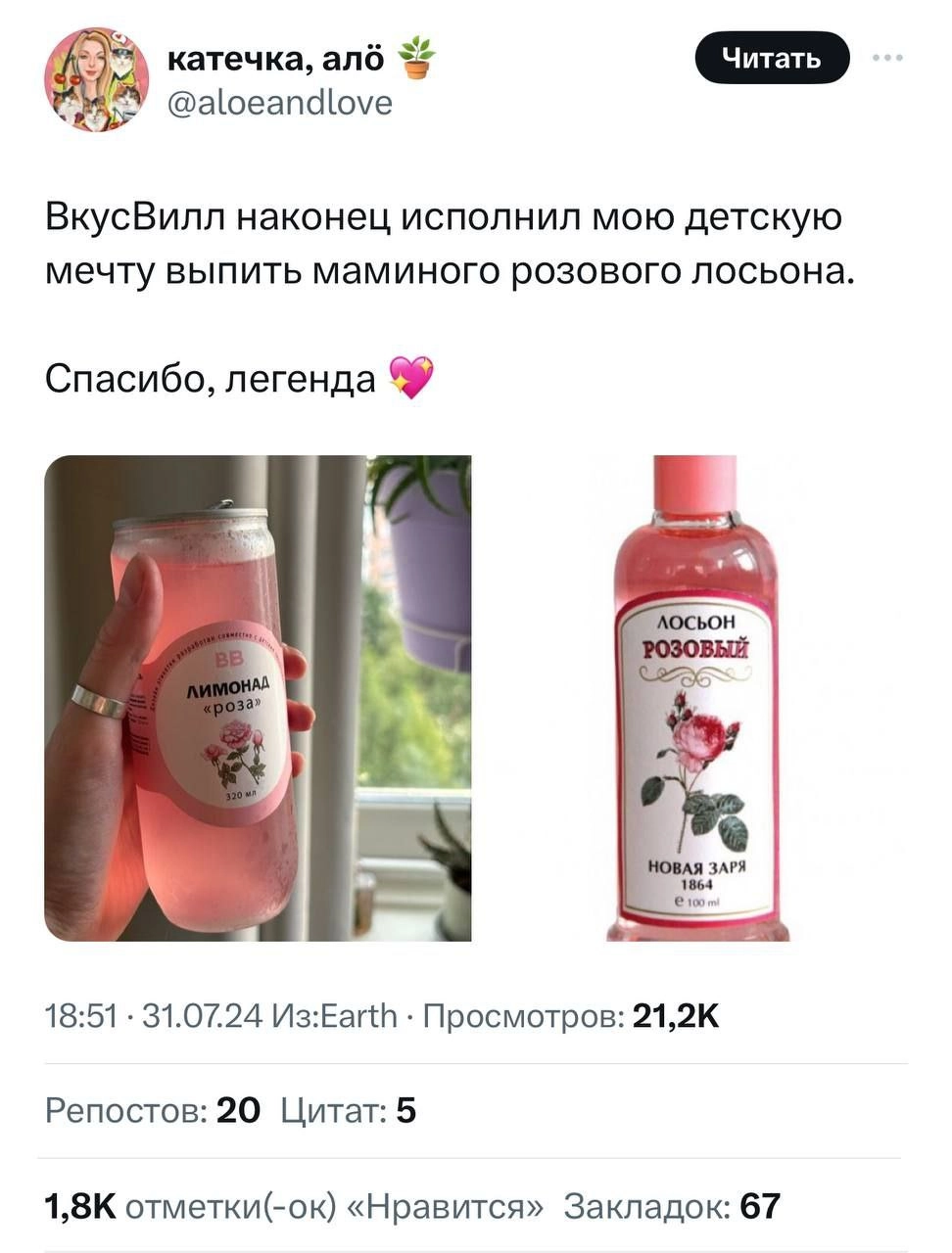 Во ВкусВилл обнаружен лимонад со вкусом ностальгии, дизайн которого будто вдохновлён тем самым розовым лосьоном из детства.
Захотелось.
🍕зумеры любят пиццу? | Сетка — новая социальная сеть от hh.ru