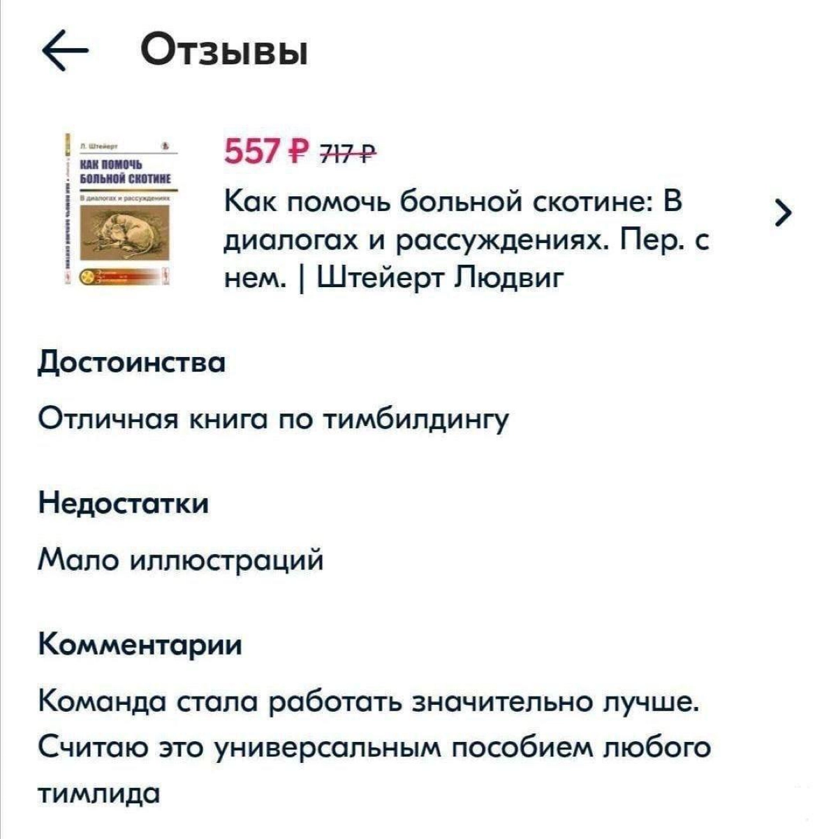 #пятничное #projectmanagement | Сетка — новая социальная сеть от hh.ru