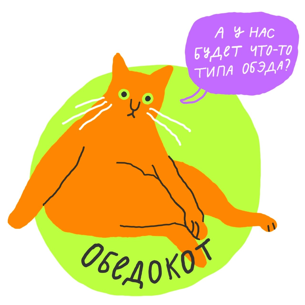🗡 Собрали офисный зоопарк, только вымотань успела сбежать. 
Пишите в комментариях, какого животного тут не хватает. Может, будет дополненная версия зоопарка, но это не точно. | Сетка — новая социальная сеть от hh.ru