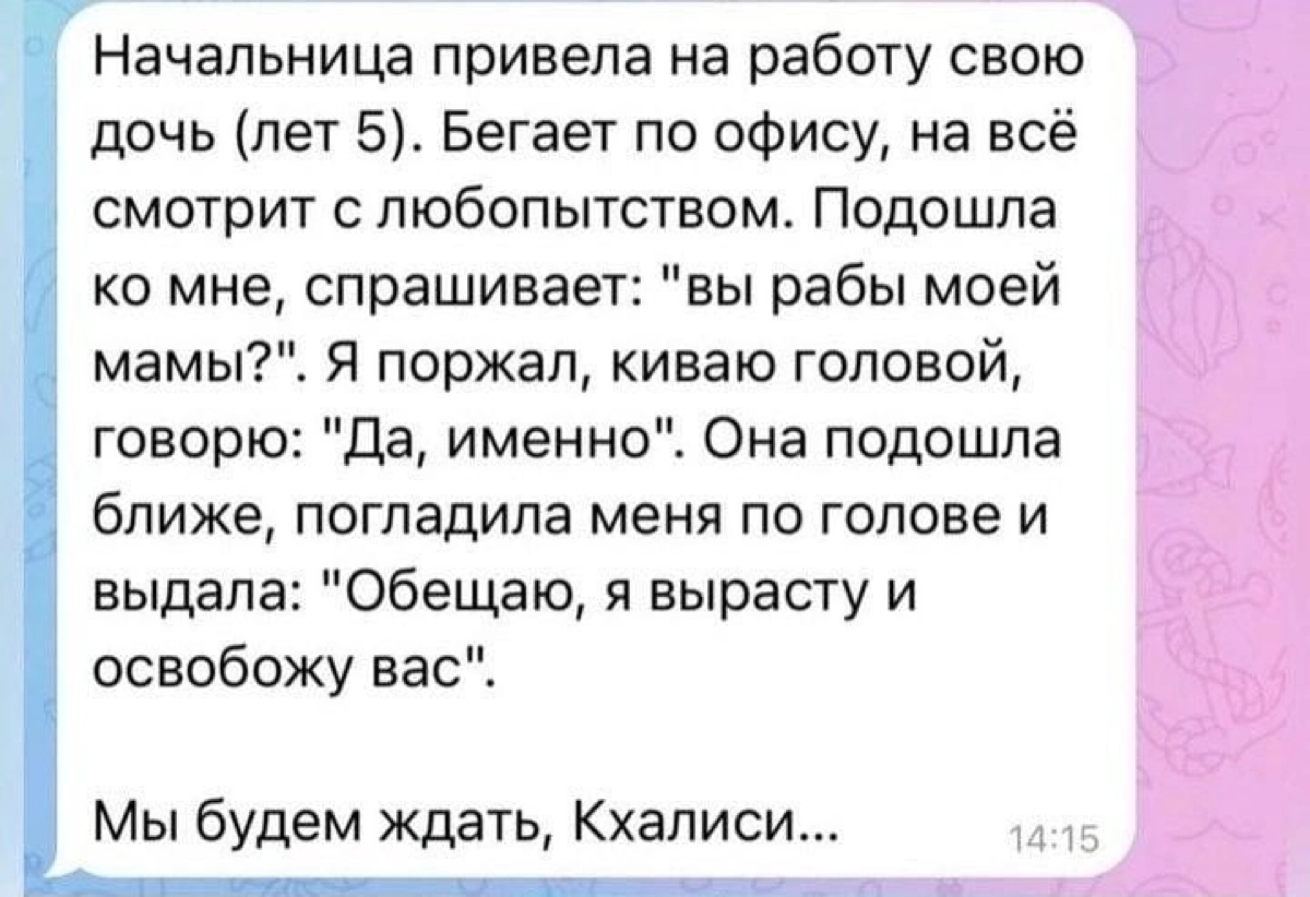 Мем смешной, а ситуация страшная | Сетка — новая социальная сеть от hh.ru