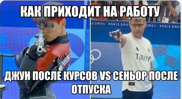 Кто смотрит олимпиаду, тот поймёт) | Сетка — новая социальная сеть от hh.ru