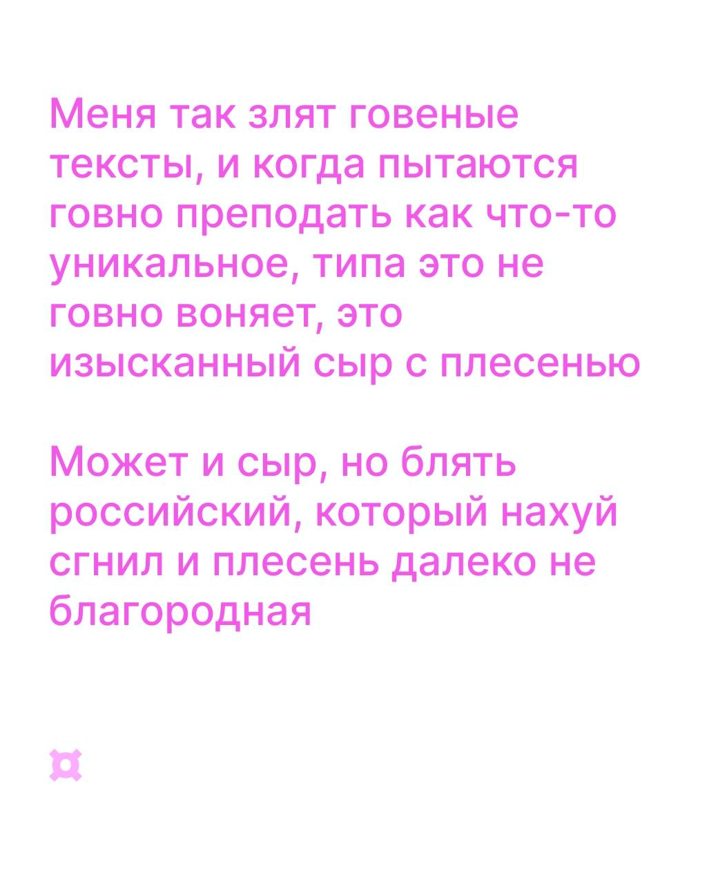 Вот как вы горели прошлые две недели. Следующая будет лучше. Нет. 
За две недели Груша получила 26 000 очков урона — ну и накидали, но Груша ещё полна сил | Сетка — социальная сеть от hh.ru