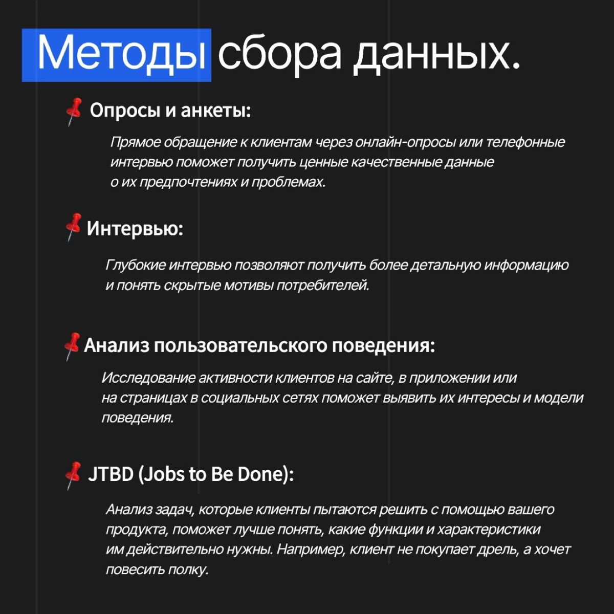 Глубокий анализ клиентов в маркетинговой стратегии | Сетка — новая социальная сеть от hh.ru