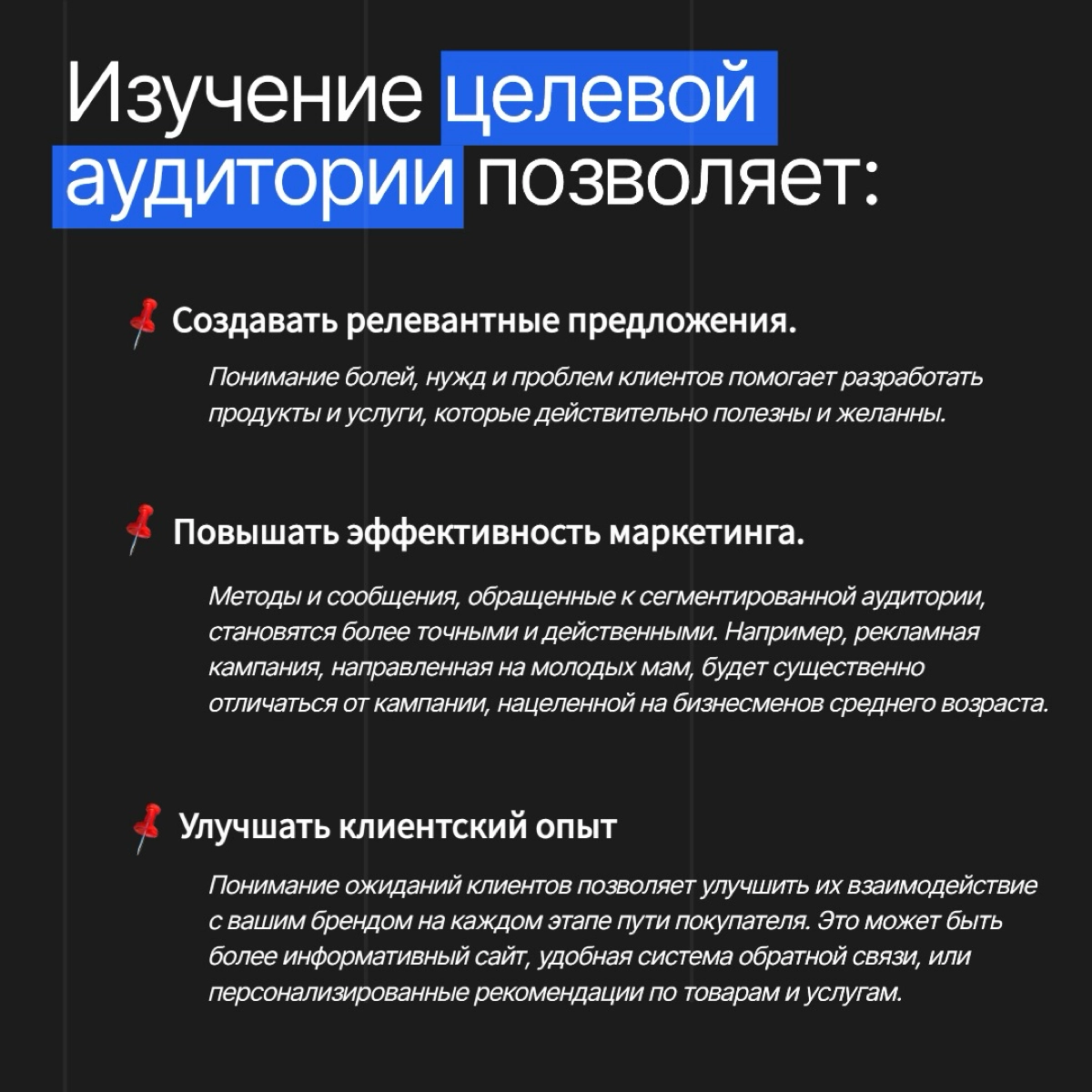 Глубокий анализ клиентов в маркетинговой стратегии | Сетка — новая социальная сеть от hh.ru
