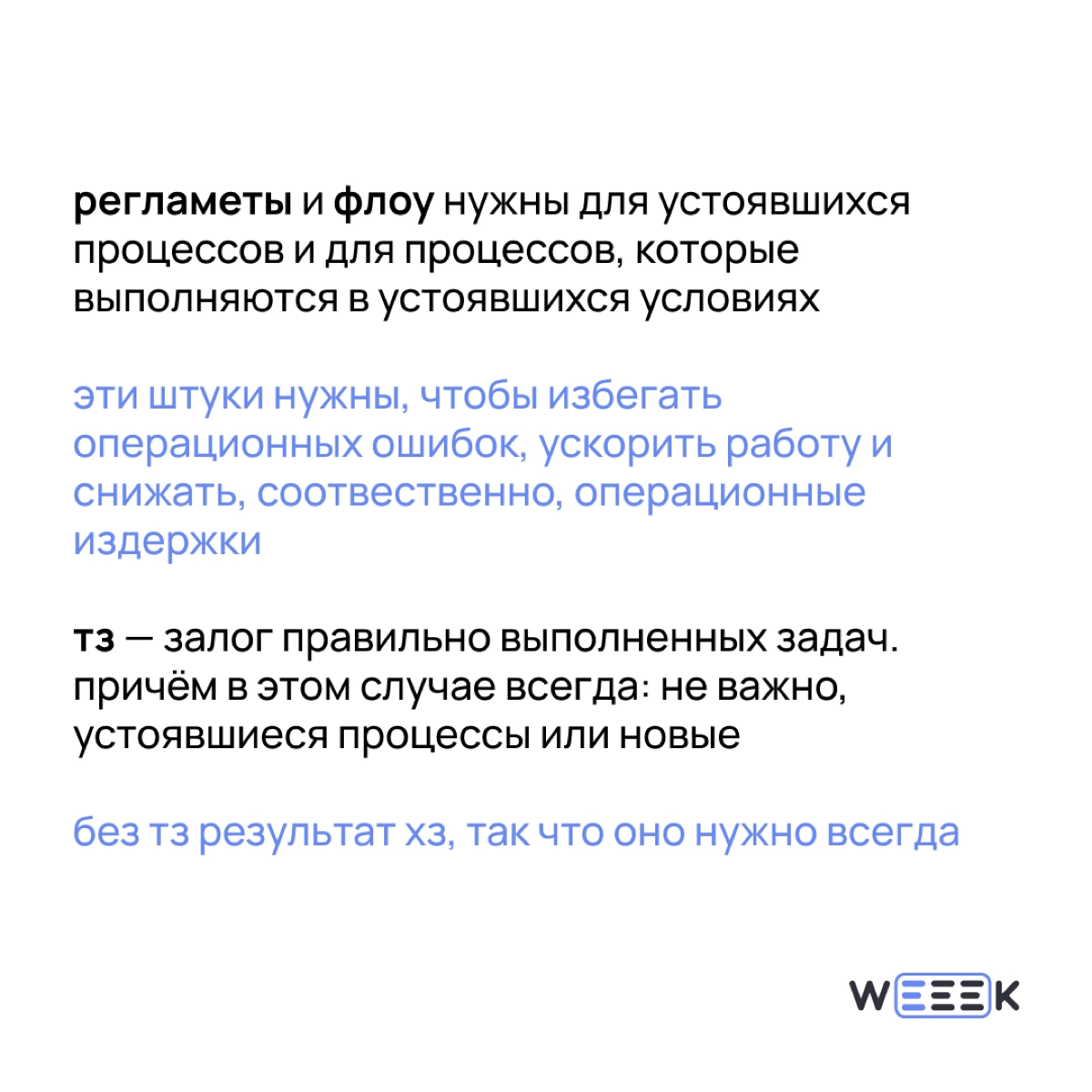 Мир, дружба, порядок 👌🏻 | Сетка — новая социальная сеть от hh.ru