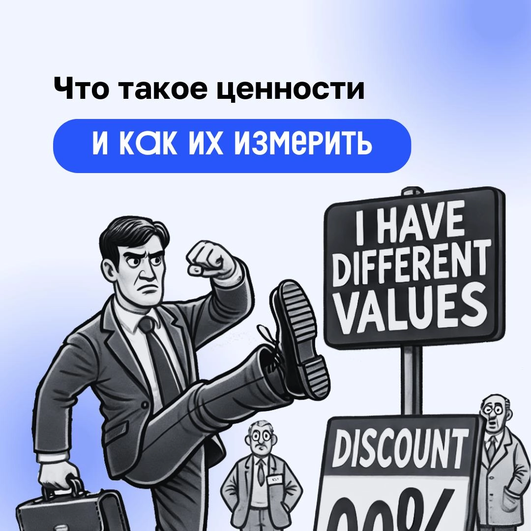 В мире бизнеса важно не просто предложить продукт, а сделать его ценным для клиента | Сетка — новая социальная сеть от hh.ru