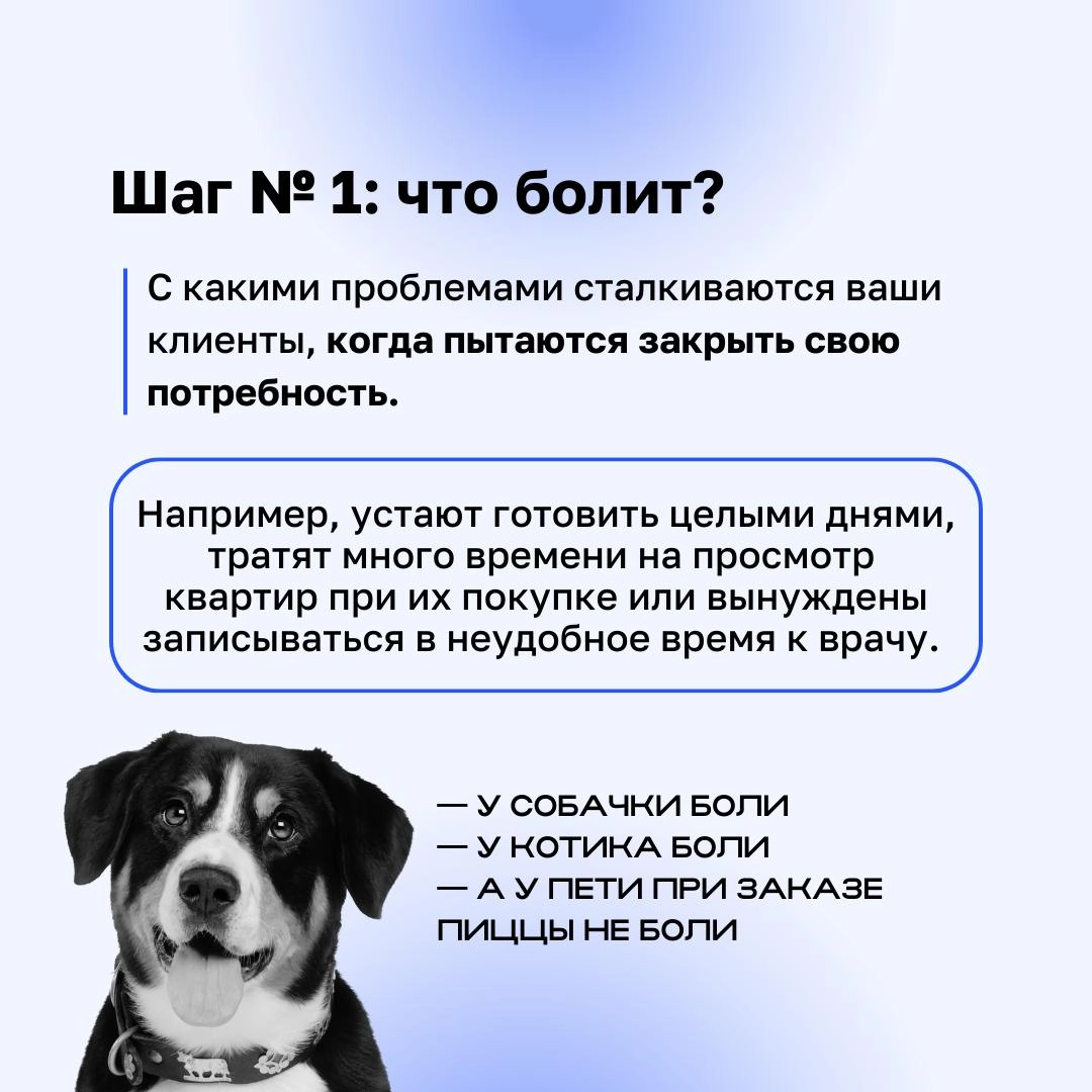 В мире бизнеса важно не просто предложить продукт, а сделать его ценным для клиента | Сетка — новая социальная сеть от hh.ru