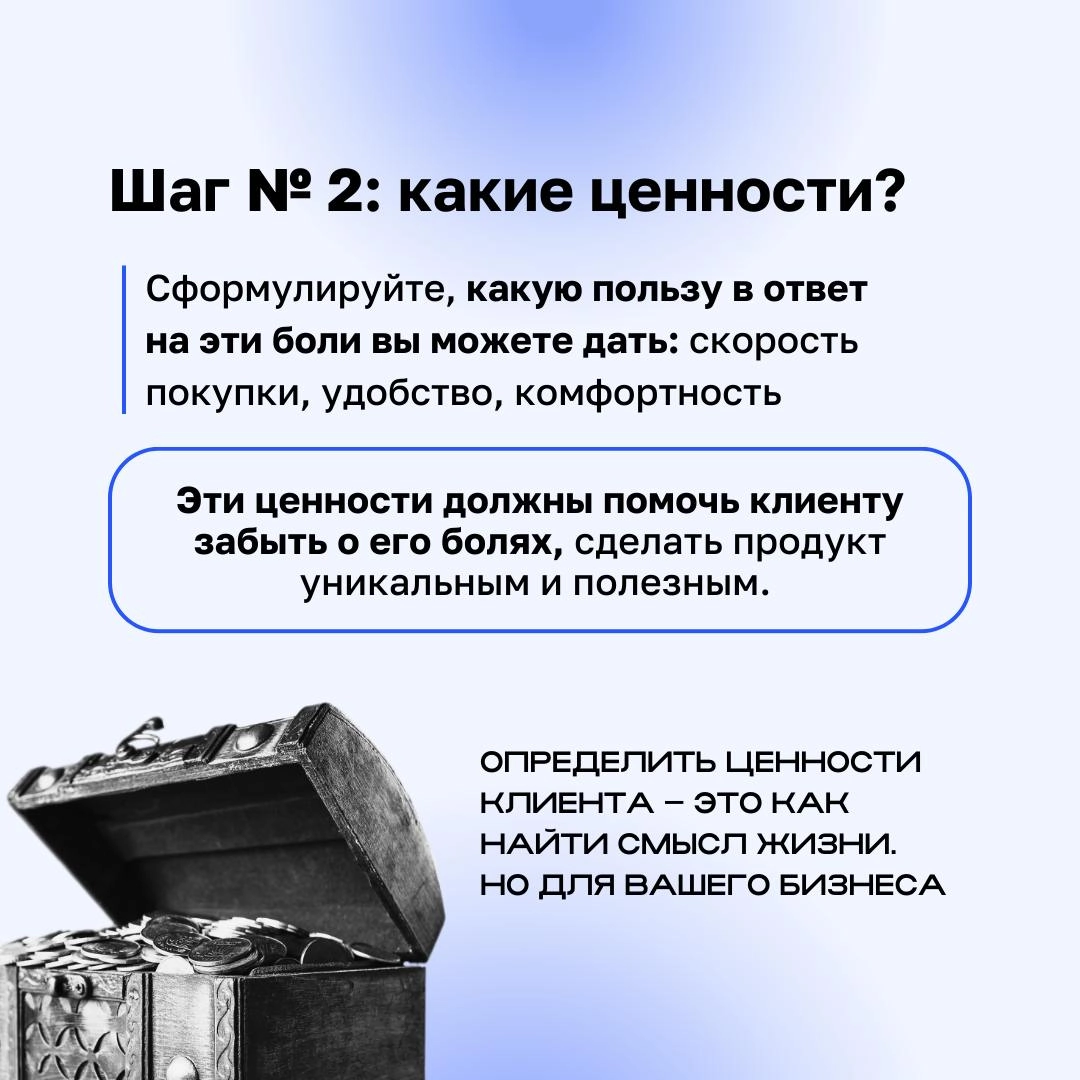 В мире бизнеса важно не просто предложить продукт, а сделать его ценным для клиента | Сетка — новая социальная сеть от hh.ru