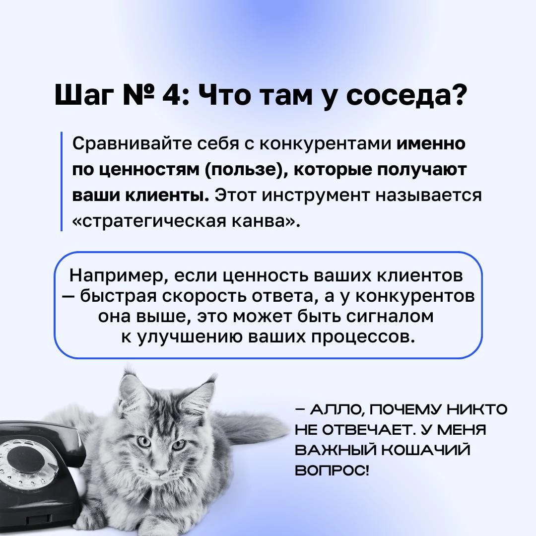 В мире бизнеса важно не просто предложить продукт, а сделать его ценным для клиента | Сетка — новая социальная сеть от hh.ru