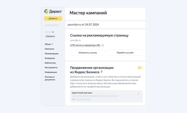 Отличные новости для владельцев ресторанов!🎉 Теперь нет необходимости платить за рекламу в Яндекс | Сетка — новая социальная сеть от hh.ru