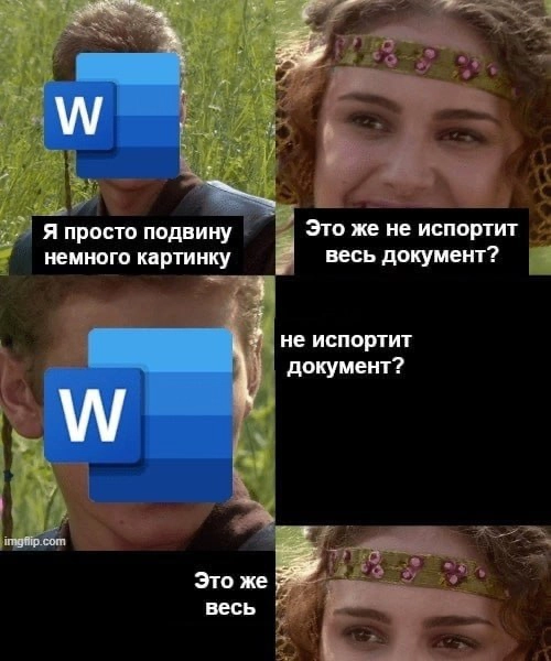 Сетка — социальная сеть от hh.ru