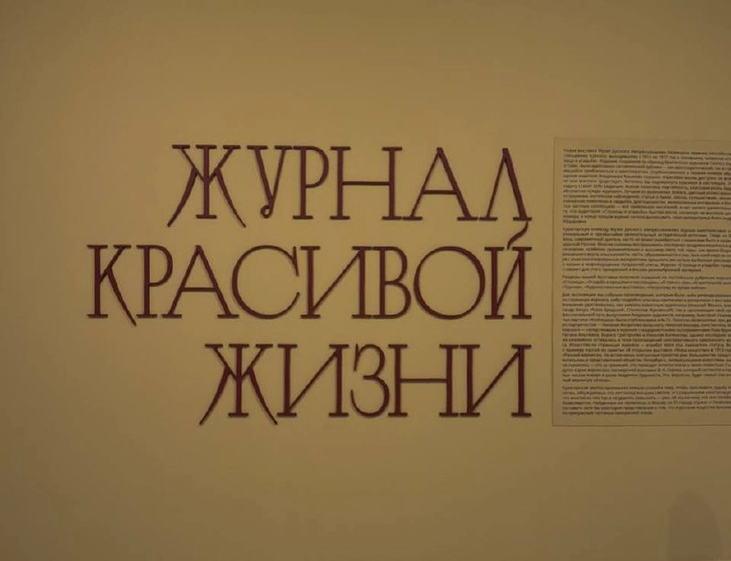 Глянец 
В эту пятницу решили сделать что-то необычное и прокрасться в мир гламурных прошлых эпох | Сетка — новая социальная сеть от hh.ru