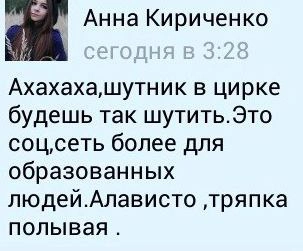 Сетка — новая социальная сеть от hh.ru