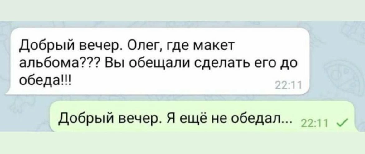 Сетка — новая социальная сеть от hh.ru