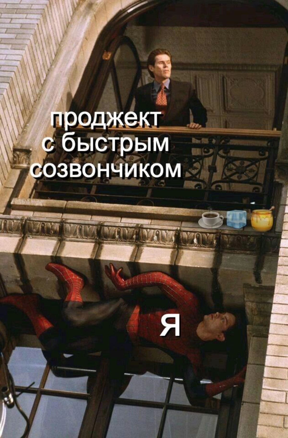 Всем хорошей нерабочей субботы ) | Сетка — новая социальная сеть от hh.ru