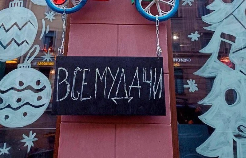Сетка — новая социальная сеть от hh.ru