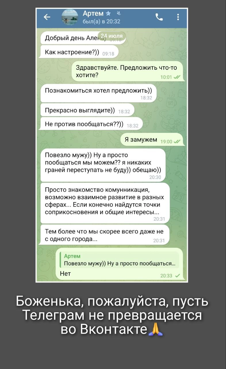 Сетка — новая социальная сеть от hh.ru