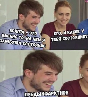 Сетка — новая социальная сеть от hh.ru