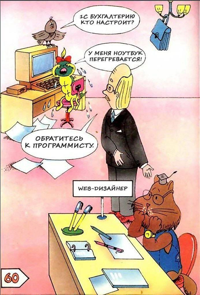 Сетка — новая социальная сеть от hh.ru