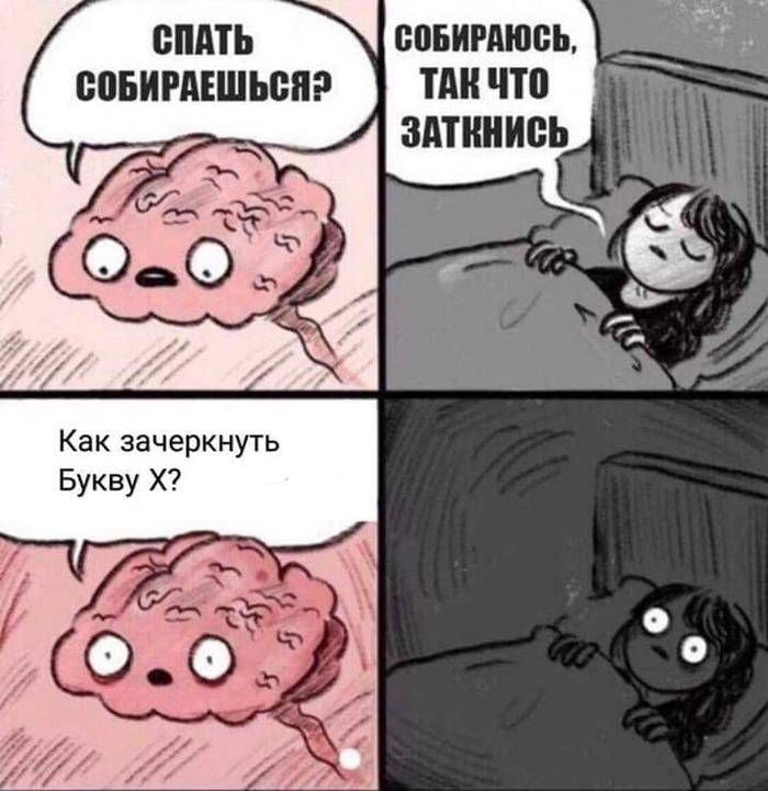 Сетка — новая социальная сеть от hh.ru