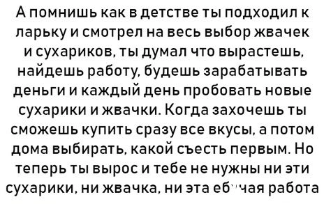 Сетка — новая социальная сеть от hh.ru