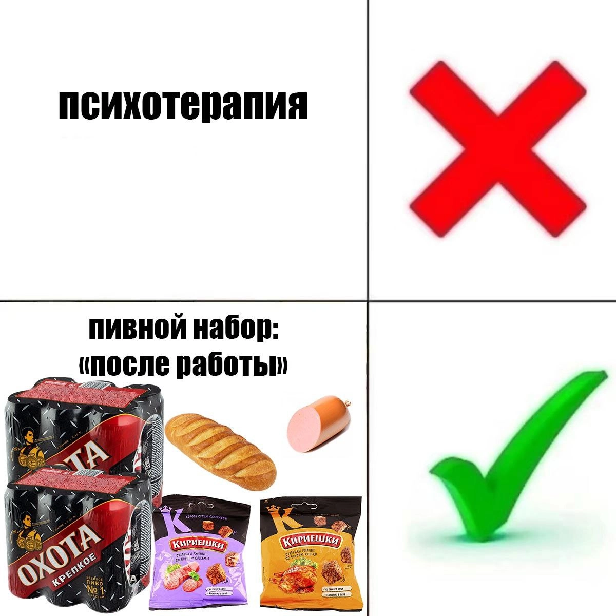 Сетка — новая социальная сеть от hh.ru