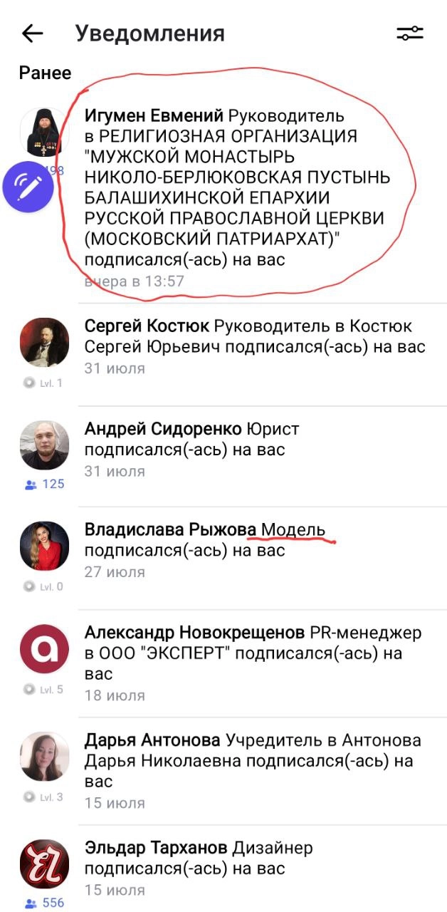 Захожу в Тенчат чтобы удивляться😄 | Сетка — новая социальная сеть от hh.ru