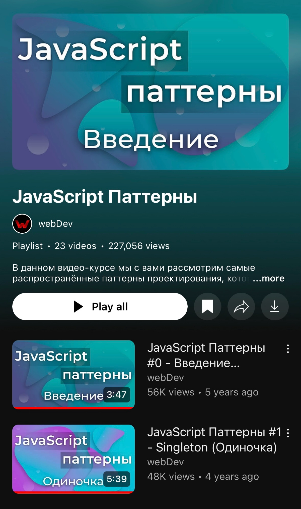 Паттерны программирования | Сетка — новая социальная сеть от hh.ru