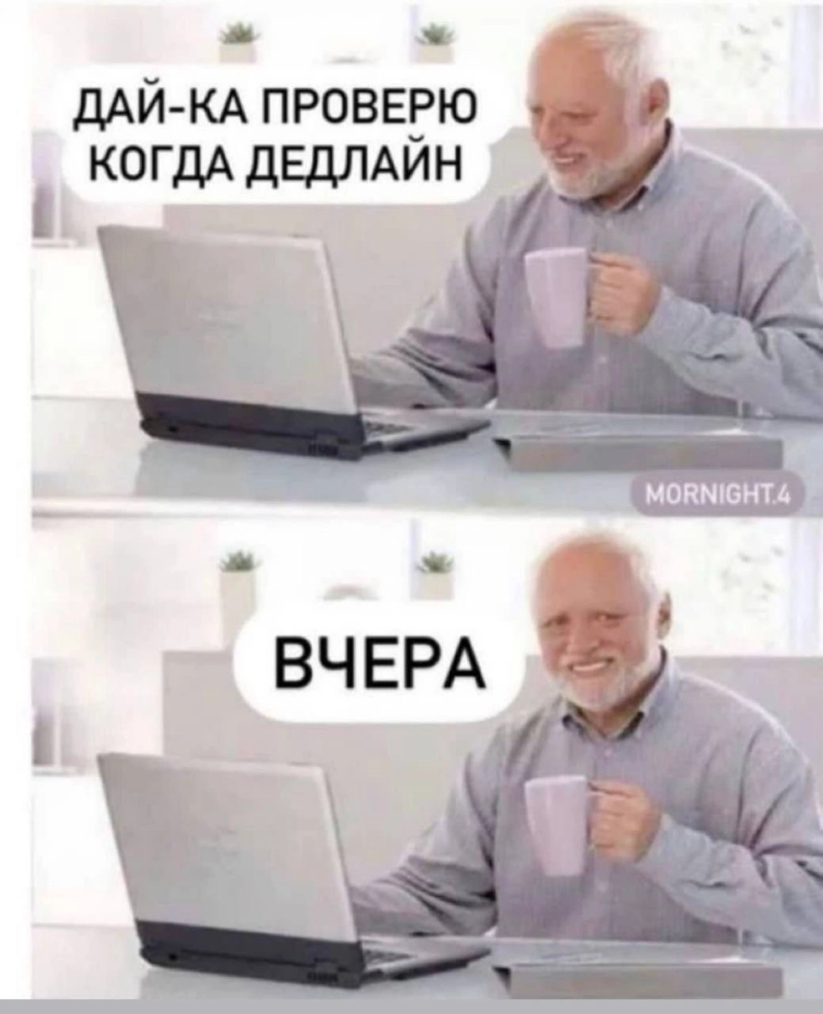А как проходят ваши выходные?) | Сетка — новая социальная сеть от hh.ru