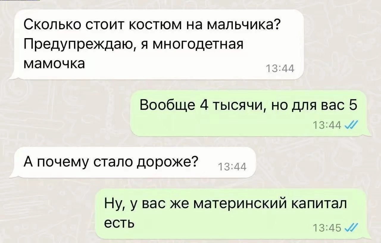 Сетка — новая социальная сеть от hh.ru