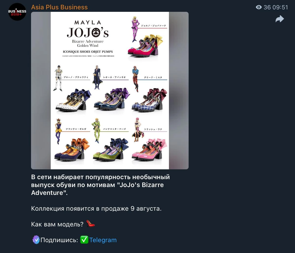 Иногда мне кажется, что этой страницей управляет не сама AsiaPlus, а какой-то любитель моды и немного технологий.
Как вам туфельки?
#asiaplus
@umedschannel | Сетка — новая социальная сеть от hh.ru