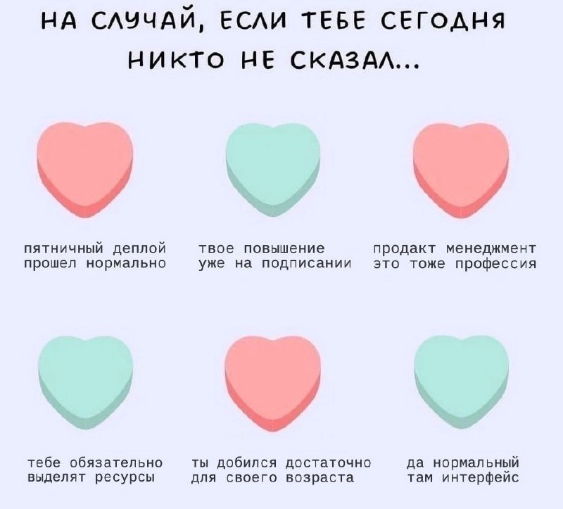 Когда на выходных забыл опубликовать все, что по плану, но в начале рабочей неделе все же хочется чего-то волшебного ))) | Сетка — новая социальная сеть от hh.ru
