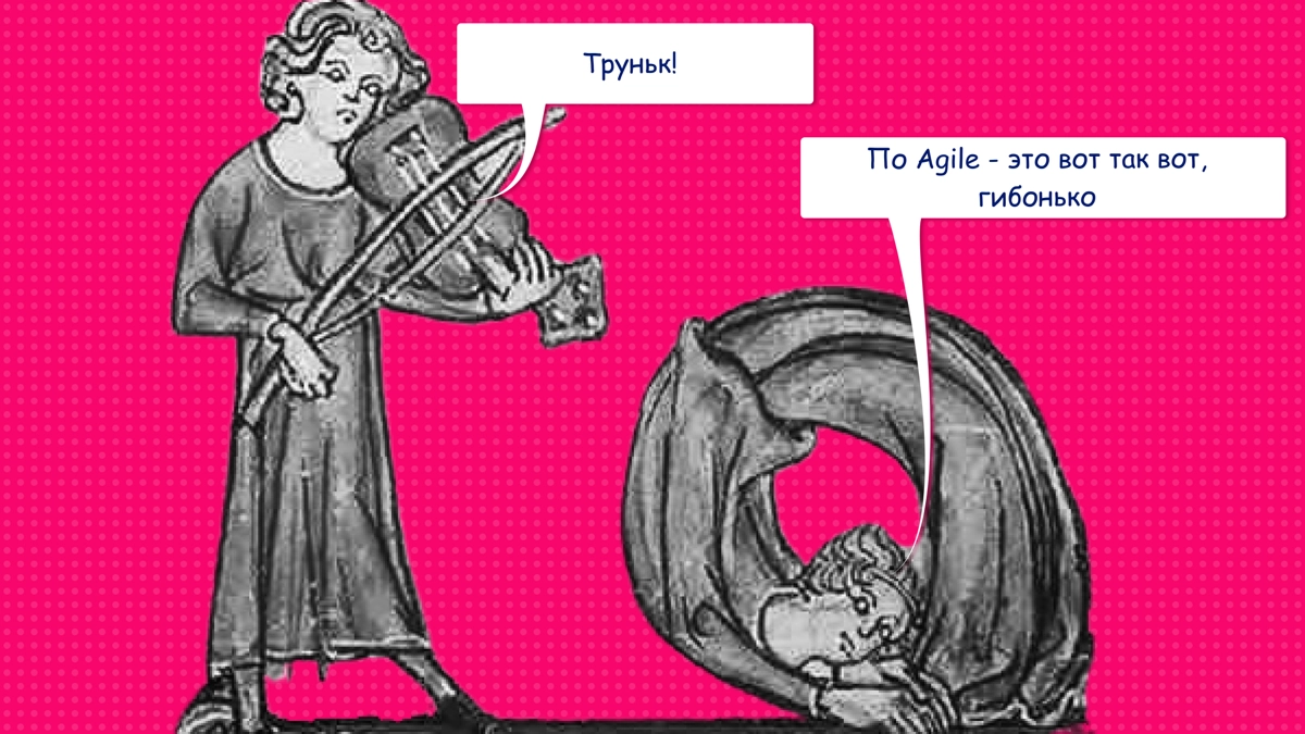 Наш ультра подробный гайд по Agile: почему это не методология, каким методам дали жизнь гибкие подходы и как перевести команду на аджильную жизнь 
https://weeek.net/ru/blog/agile-project-management | Сетка — новая социальная сеть от hh.ru