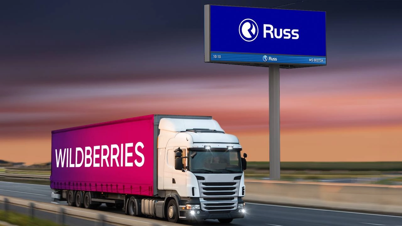 Wildberries и Russ объединились | Сетка — новая социальная сеть от hh.ru