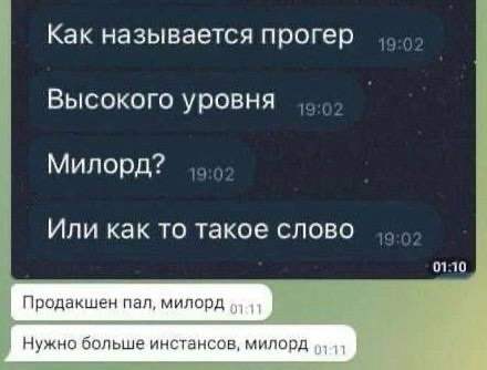 Сетка — социальная сеть от hh.ru