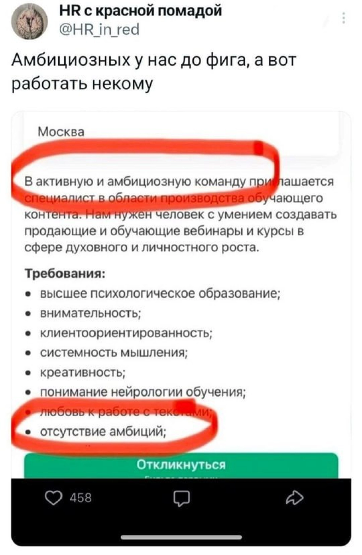 Сетка — социальная сеть от hh.ru