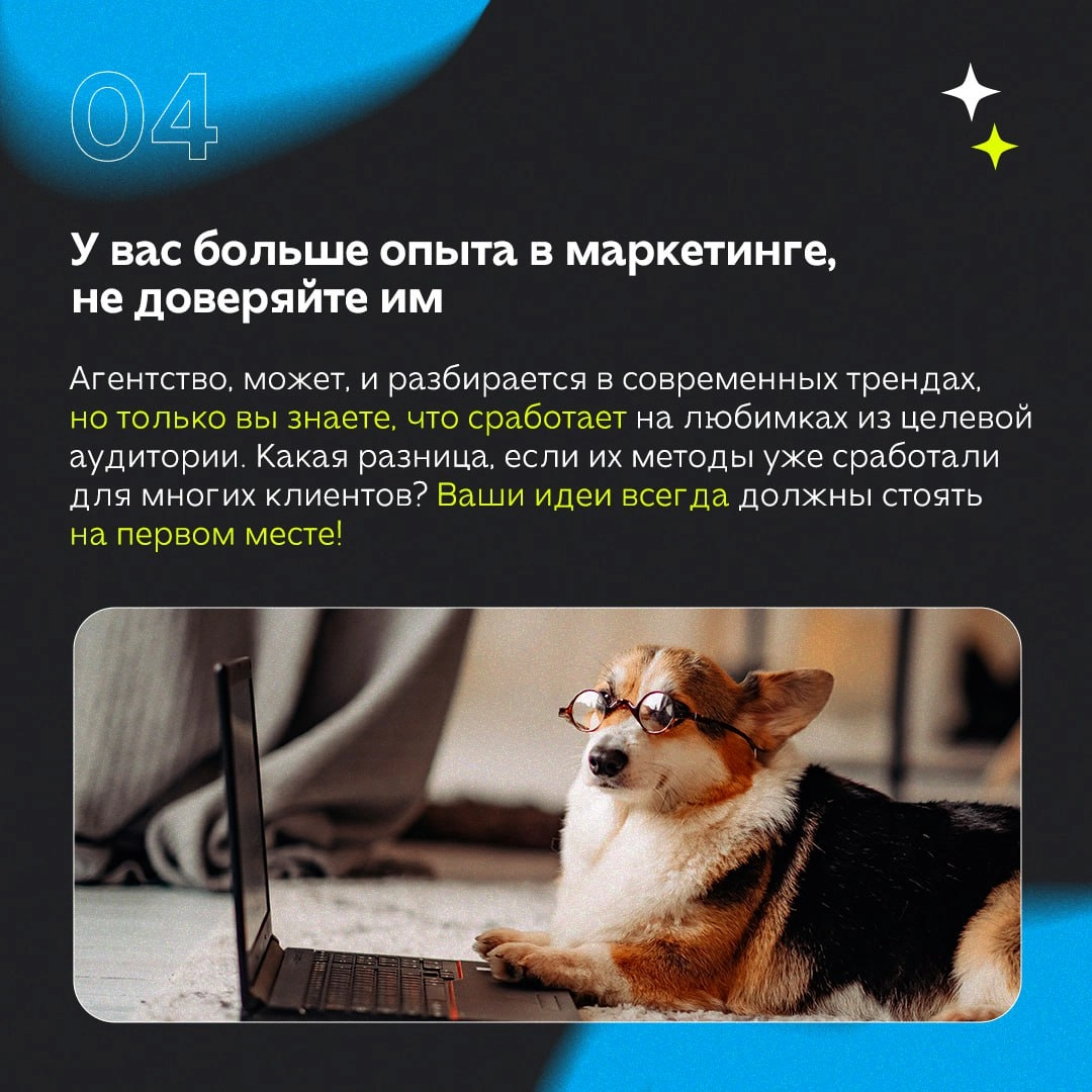 Агентство засыпает. Правки от клиентов просыпаются.
Устали слушать о том, как «правильно»? Мы принесли немного «вредных» советов, как нужно (или, наоборот, как не нужно) работать с агентством | Сетка — новая социальная сеть от hh.ru