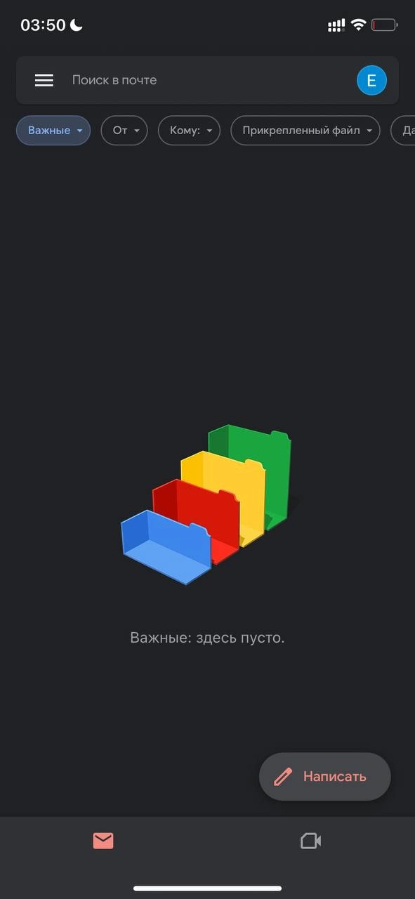 #подборка #разжуймневсепополочкам
empty-state от #гугл почты :)
Что интересно, не всегда консистентные: или плоские, или тридэшные | Сетка — новая социальная сеть от hh.ru