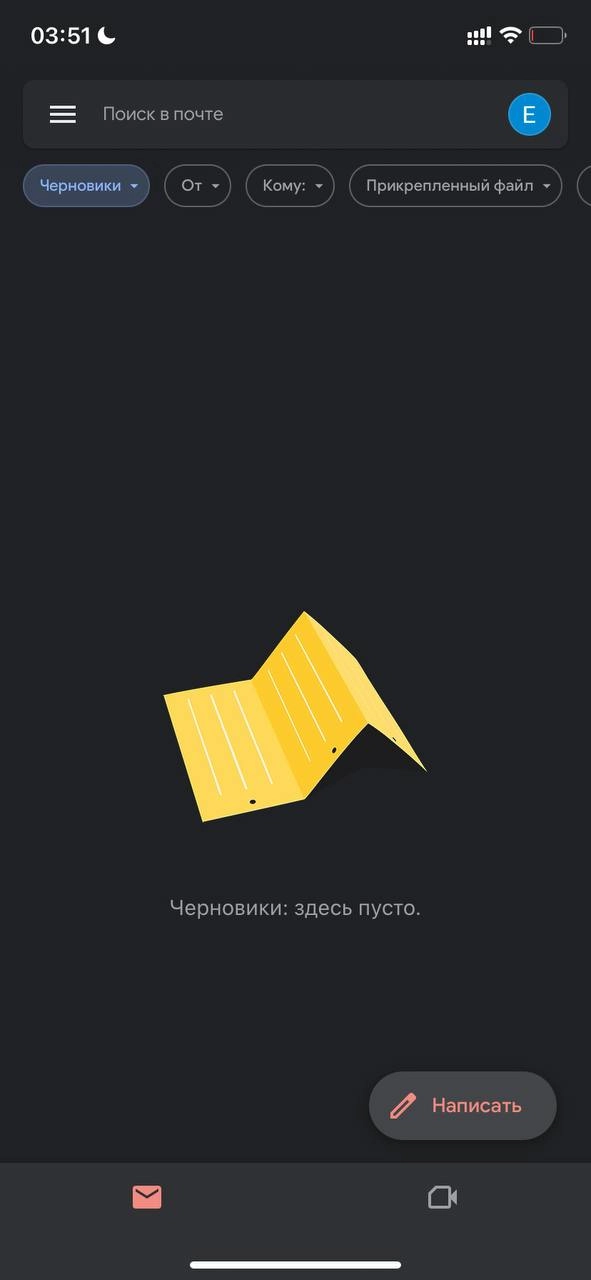 #подборка #разжуймневсепополочкам
empty-state от #гугл почты :)
Что интересно, не всегда консистентные: или плоские, или тридэшные | Сетка — новая социальная сеть от hh.ru