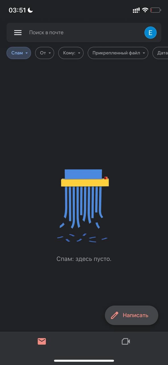 #подборка #разжуймневсепополочкам
empty-state от #гугл почты :)
Что интересно, не всегда консистентные: или плоские, или тридэшные | Сетка — новая социальная сеть от hh.ru