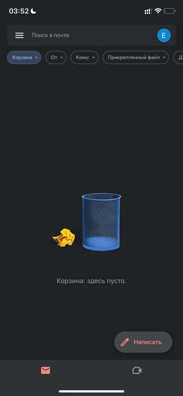 #подборка #разжуймневсепополочкам
empty-state от #гугл почты :)
Что интересно, не всегда консистентные: или плоские, или тридэшные | Сетка — новая социальная сеть от hh.ru