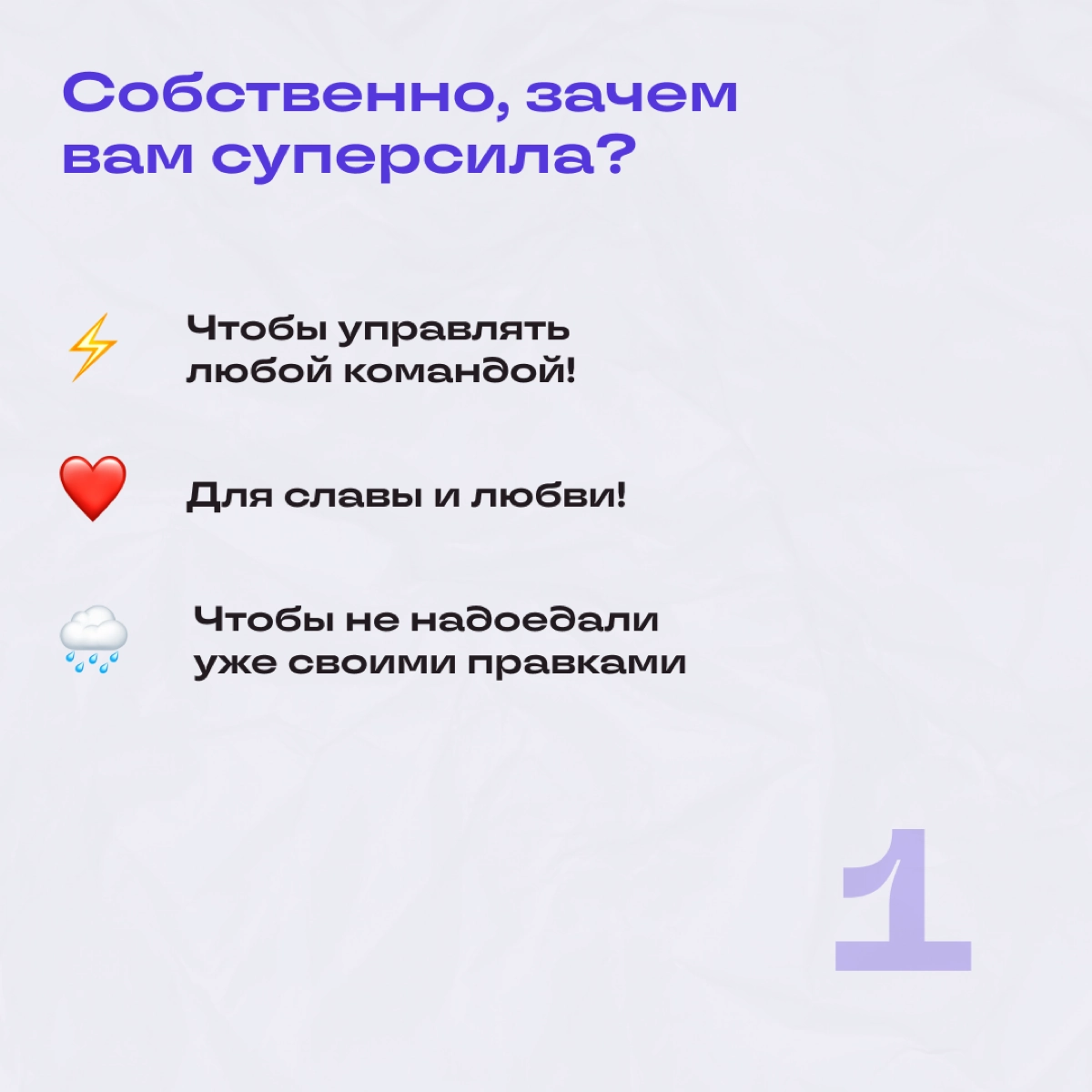 Наши мудрецы со склонов Фудзи разрабатывали этот тест тысячелетиями. И всё для того, чтобы вы узрели свою мощь! | Сетка — новая социальная сеть от hh.ru